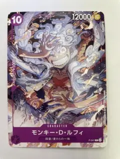 ルフィONE PIECE DAY’23来場者特典 四皇　麦らの一味 ×1