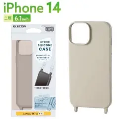 新品 iPhone 14/13 ハイブリッドシリコンケース ベージュ