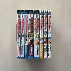 【美品・おまけ付き】劇場版 NARUTO−ナルト−アニメコミックスほか8冊セット
