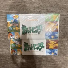ポケモン ふみカード使用済み - メルカリ
