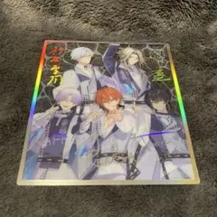 18TRIP エイトリ 劇場版 おもてなしライブ 入場者特典 色紙 R1ze