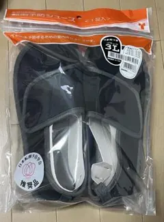 転倒予防シューズ 室内用 黒 3Lのサムネイル