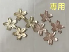 桜箸置き　ピンクゴールド　ゴールド　ナチュラルキッチン　春　置物　お祝い