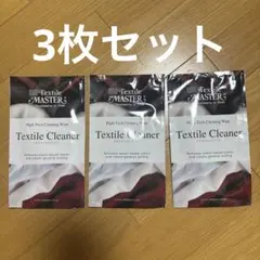 ユニタス　ワイプス テキスタイル クリーナー　テキスタイルクリーナーインワイプ