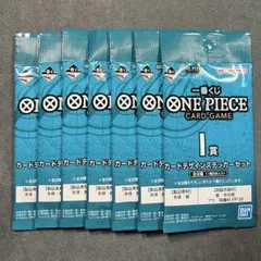 ワンピース 一番くじ I賞 カードデザインステッカーセット ×7
