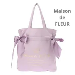 Maison de FLEUR ダブルリボントートバッグ ラベンダーのサムネイル