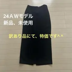 セオリー　タイトスカート スリット入り ロング