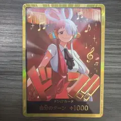 ONE PIECE CARD GAME ドン!! カード　ウタ　金