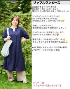おかだゆり　シャツワンピース 濃紺