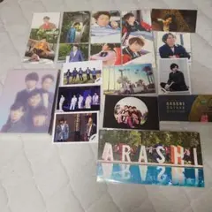 嵐　公式写真92枚フォトブック2019付　展覧会ポストカード他