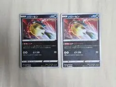 プレイマット ポケモンカードゲーム