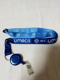 JRA UMACA ネックストラップ リール付き