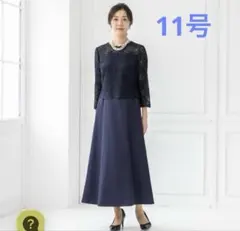日本製 2点セット ボレロ+ワンピース 結婚式 母親ドレス 演奏会 黒留袖 