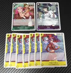 ワンピカード EB ヒロイン リム R、ボニー R、ベロ・ベティ C