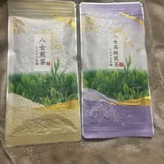 なかぞの茶舗 八女煎茶 八女高級煎茶 2種セットのサムネイル
