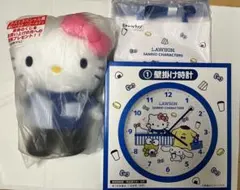 ローソン　サンリオ　くじ　時計　トートバッグ　ラスト　キティ　ぬいぐるみ