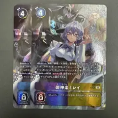デジモンカード　御神楽ミレイ パラレル　4枚セット パラレル】BT11-094 御神楽ミレイ SR | デジモンカードゲーム