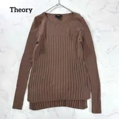セオリー リブニット 長袖 ブラウン 前後差 クルーネック S きれいめ ウール