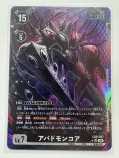 Item thumbnail for item 86d394c5-4e1f-4d86-aa23-8815556dd5c3