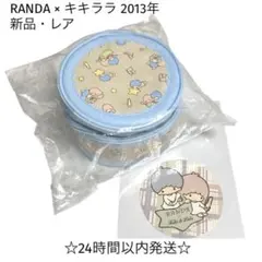 平成レトロ キキララ ポーチ ステッカー 2013年 ランダ ノベルティ 未開封