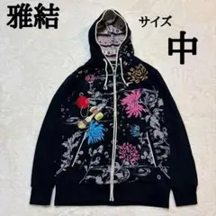 新品未使用】VIVIENNE TAM オペラガール ジップアップパーカー - メルカリ