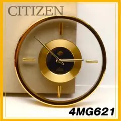未使用品　箱付き　CITIZEN　シチズン　クオーツ　壁掛け時計　置き時計のサムネイル
