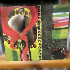 イーノン　enon. Grass geysers Carbon Clouds