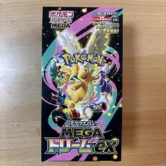 ポケカ megaドリームex box シュリンクなし　ペリペリあり