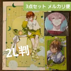 2026年最新】クロケスタ ブロマイドの人気アイテム - メルカリ