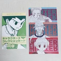 HUNTER×HUNTER ヒソカ カードコレクションL No.05 トレカ - メルカリ