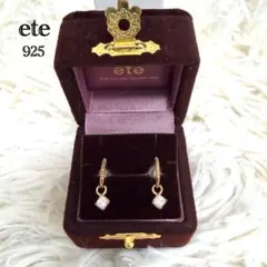 ete イヤーカフ シルバー925 箱付
