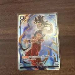 ピ*ー様 ドラゴンボール フュージョンワールド ポタラ FB01-047 R