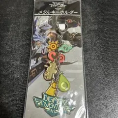 デジモンテイマーズ　レナモン　アクションメタルキーホルダー Amazon.co.jp: デジモンテイマーズ アクションメタルキ—ホルダ