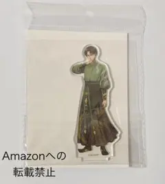 進撃の巨人　リヴァイ　アクリルスタンド　神獣　ロフト