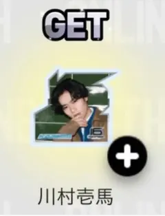 THERAMPAGE 川村壱馬 オンラインブース アクリルバッジ