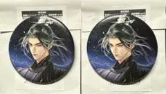 2026年最新】魔道祖師 江澄 缶バッジの人気アイテム - メルカリ
