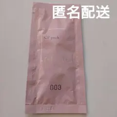 ヘアパック