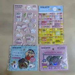 【新品】しんちゃん　タイルシール　ふわふわ　フレーク　おはじき4点セット