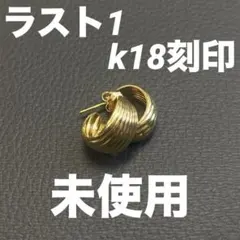 2026年最新】遺品 整理 k18の人気アイテム - メルカリ