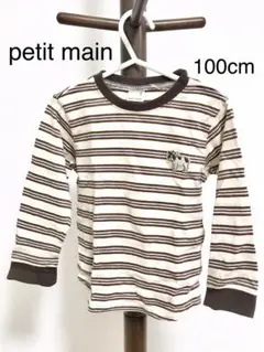 petit main Tシャツ ロンT 長袖 100 キッズ ベビー