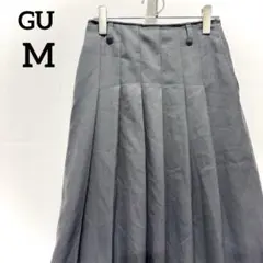 【ジーユー GU】ロングスカート プリーツスカート シンプル グレー Mサイズ