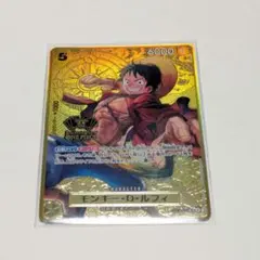 ワンピースカード　ルフィ　2周年