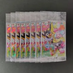 2026年最新】ポケカ ナンジャモの人気アイテム - メルカリ