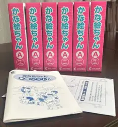 2025年最新】かな絵ちゃん bの人気アイテム - メルカリ