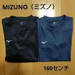 【2枚セット】ミズノ　Tシャツ　160センチのサムネイル
