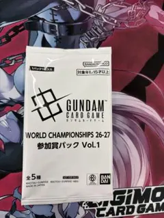 ガンダムカード 店舗予選 WCS 26-27 参加賞パック Vol.1 プロモ ガンダムカード 店舗予選 WCS 26-27 参加賞パック Vol.1 プロモ - メルカリ