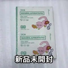 pon様 リクエスト 2点 まとめ商品
