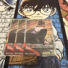 SRウォッカ☆新たなる謎☆コナンカードTCG - メルカリ