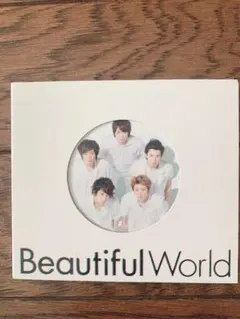 嵐 Beautiful Worldアルバム 初回プレス仕様