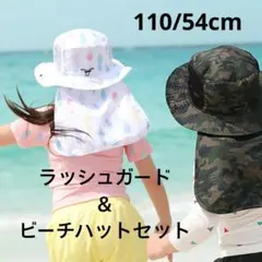 FELLOW SURF UVラッシュガード★ハット＆ラッシュガードセット